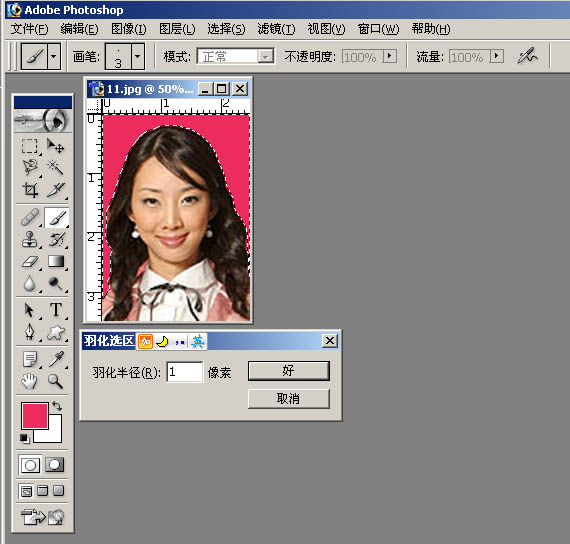 如何用Photoshop制作二代身份证的相片？