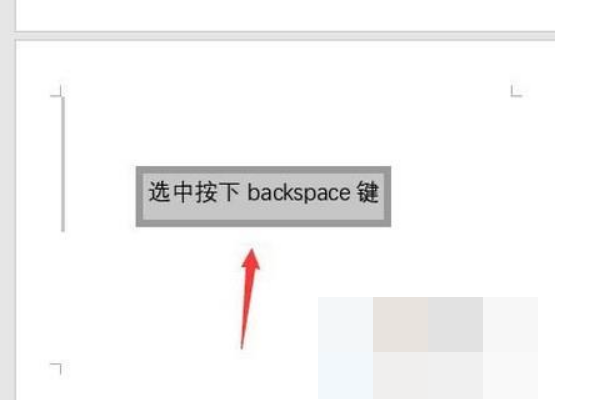 Word2007怎么删除空白页的两种方法？