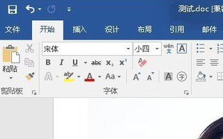 Word里面怎么压缩全部图片？