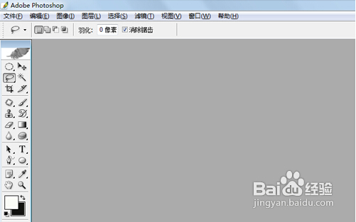 Photoshop怎么描边路径？