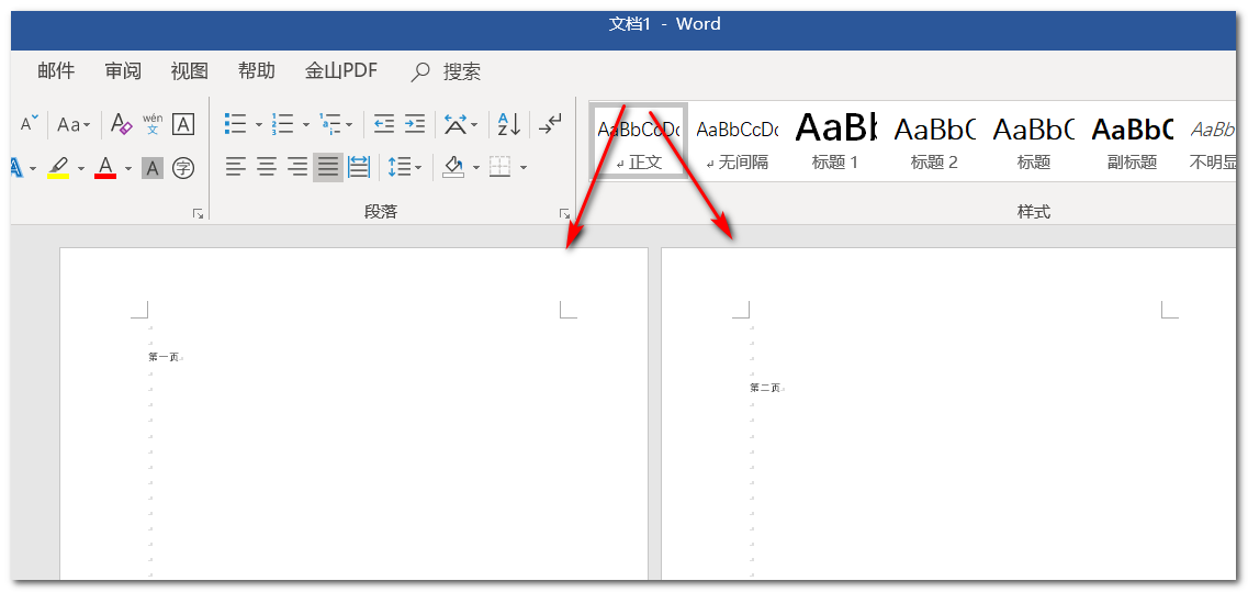 Word如何取消同时显示两页？