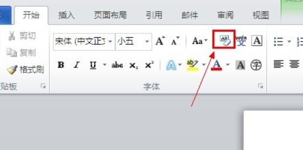 Word 文档页眉页脚上有一条横线，怎么删除？