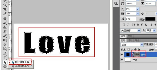 Photoshop 如何实现文字挖空？