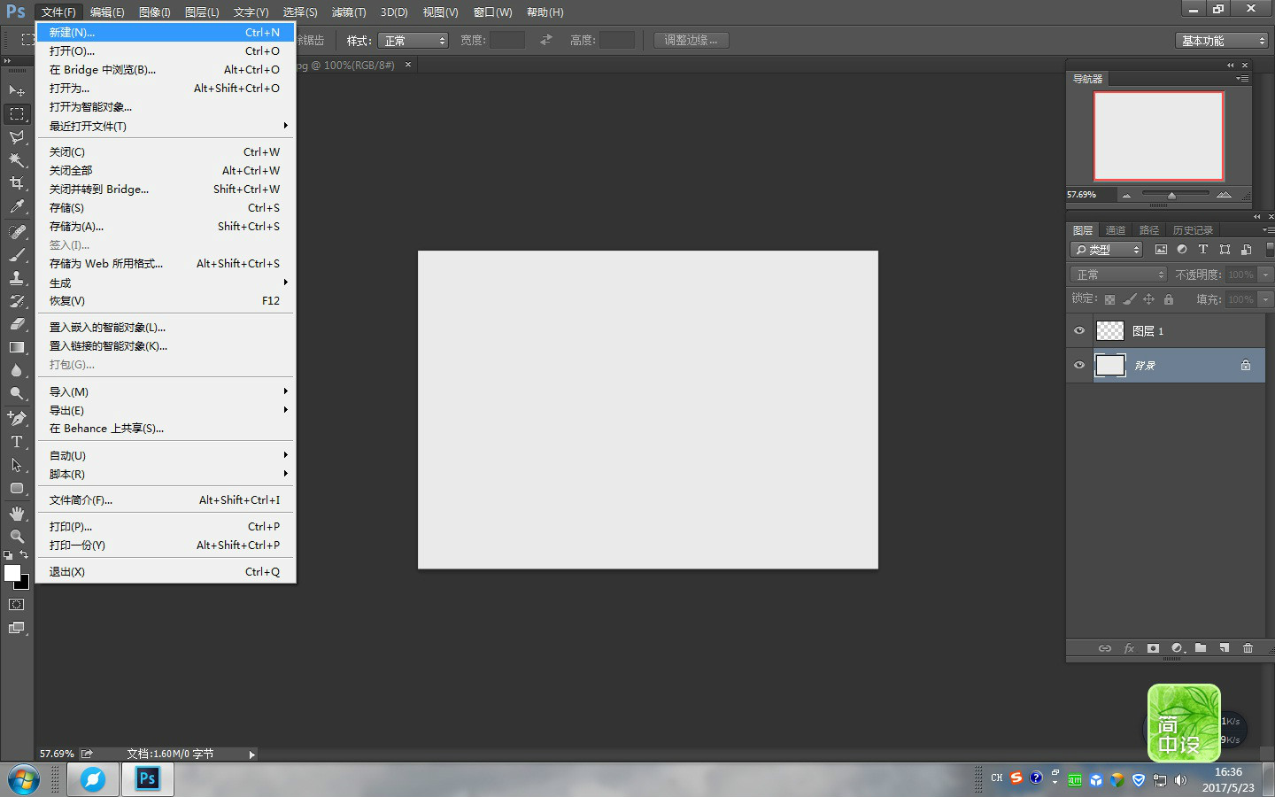 如何使用Photoshop画画？