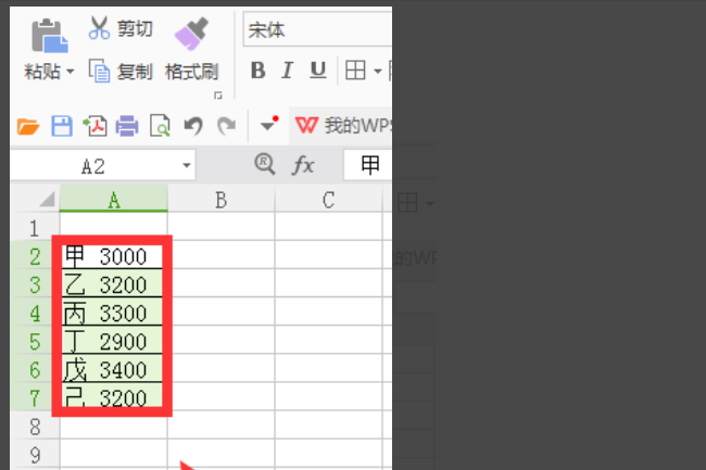 在Excel中如何将数字分列？