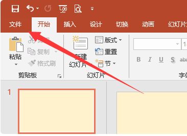 PPT右侧的工具栏没了在哪找？