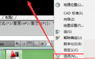 CAD如何调整命令窗口大小？