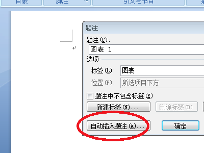 Word文档中有一个表格，在调标题时按住回车键怎么标题跑到表格下面了呢？