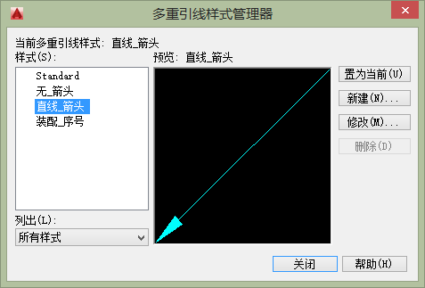 CAD如何画箭头符号？