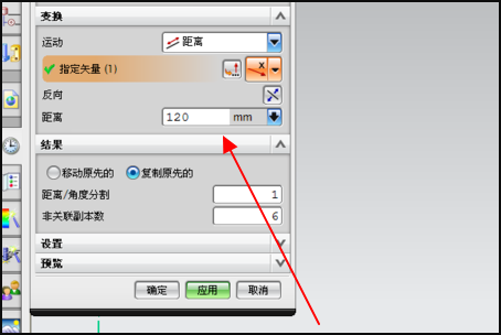 UG移动对象命令角度怎么使用？