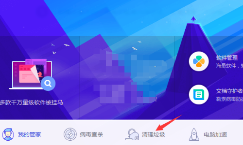 在3DMax中打了目标灯光切换试图后就消失了是怎么回事？