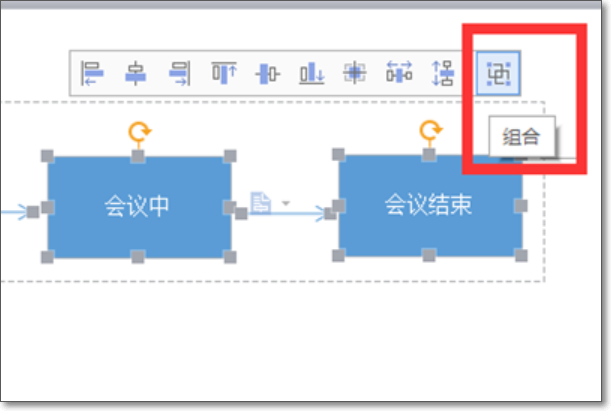 Word组合怎么做？