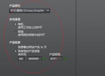 天正版本CAD如何安装? 天正版本CAD如何安装?