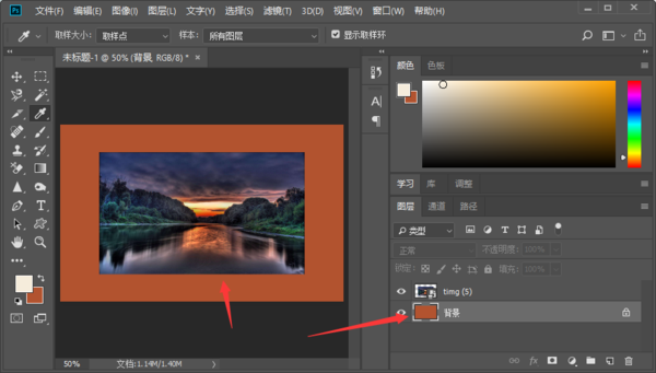 Photoshop中怎么把部分图像的颜色变成背景色？