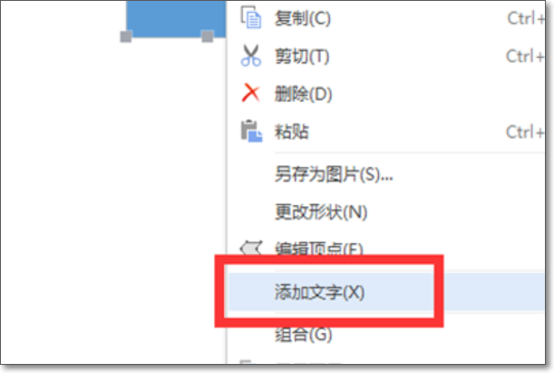 Word组合怎么做？