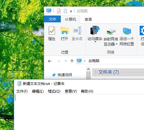 Word文档中怎么截图？