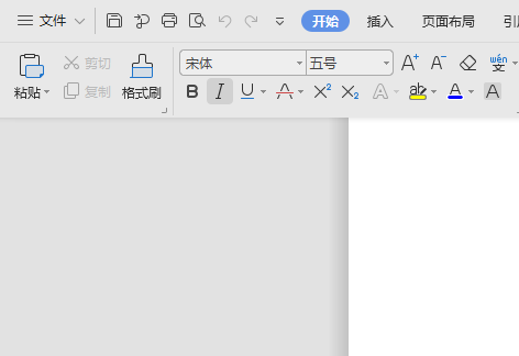 Word文档提示内存不足