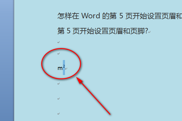 平方米的单位符号怎么用Word 打出来？