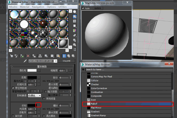 請問3dmax怎麼做出磨砂玻璃材質?