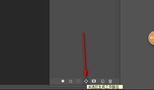 PS里面的矢量蒙版是什么意思？怎么使用？