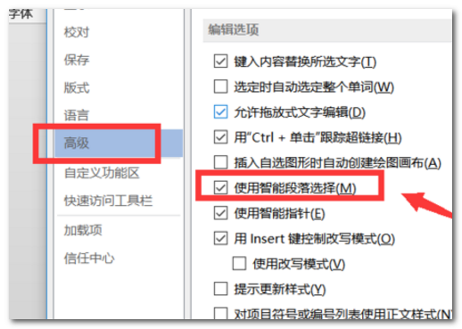 Word文档莫名其妙乱码是怎么回事？