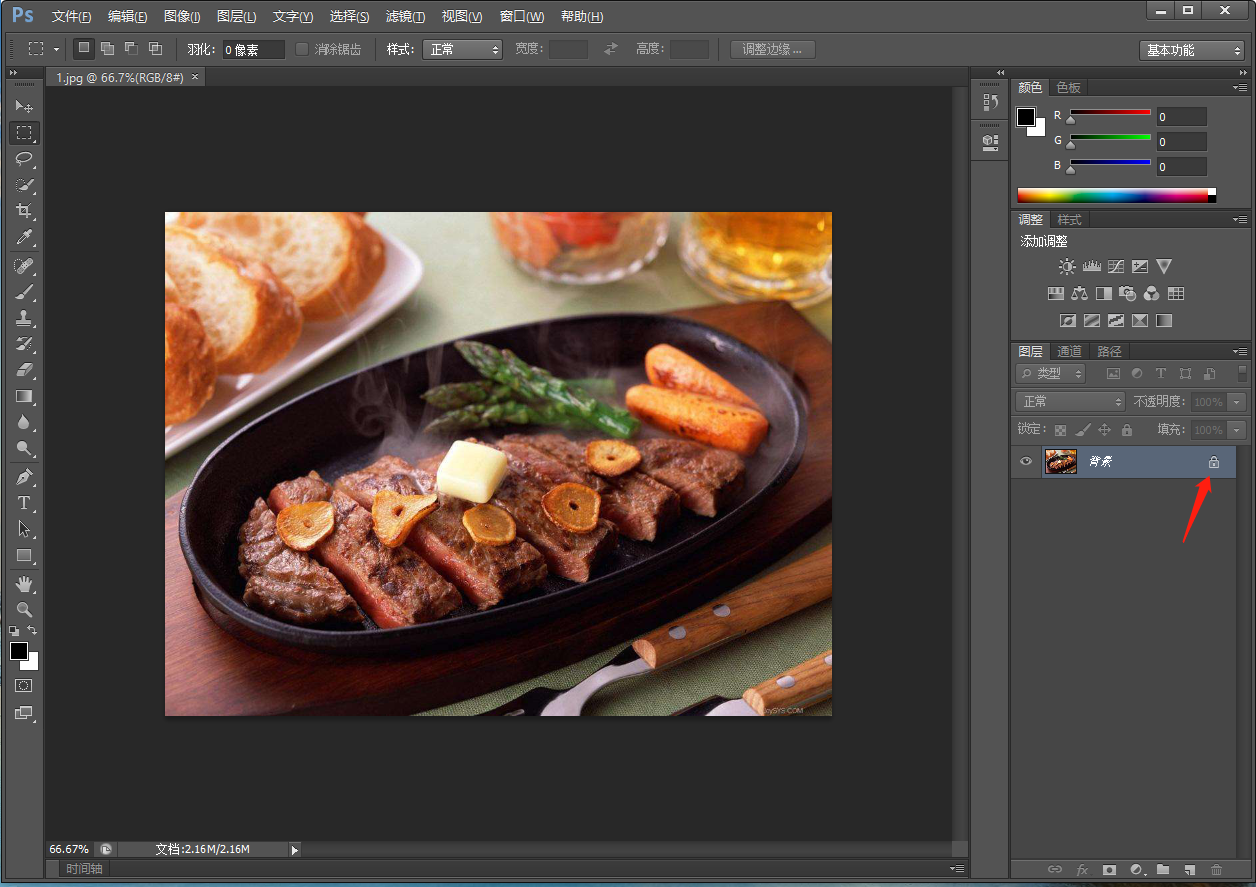 Photoshop背景层怎么关闭？