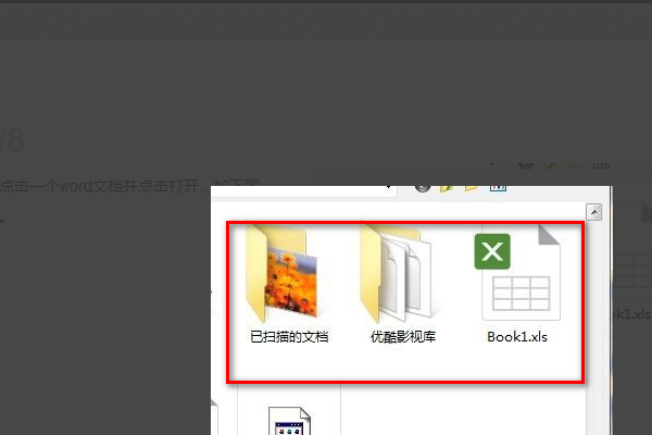 Word文件变成乱码了，怎么恢复？