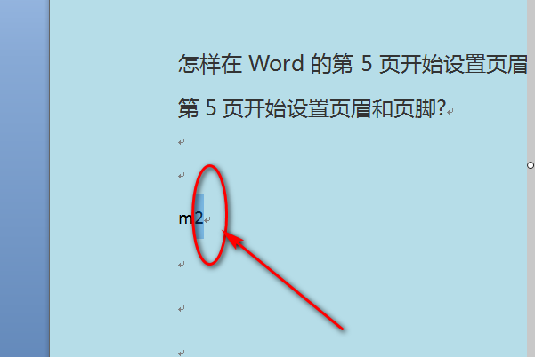 平方米的单位符号怎么用Word 打出来？