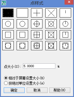 CAD如何找到交叉点画线？
