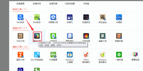 怎么打开bin格式？