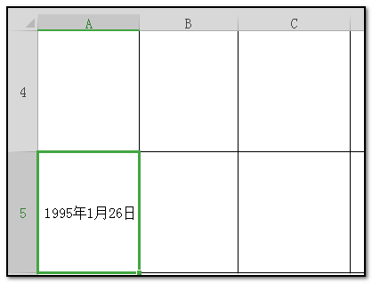 Excel中如何输入出生日期？
