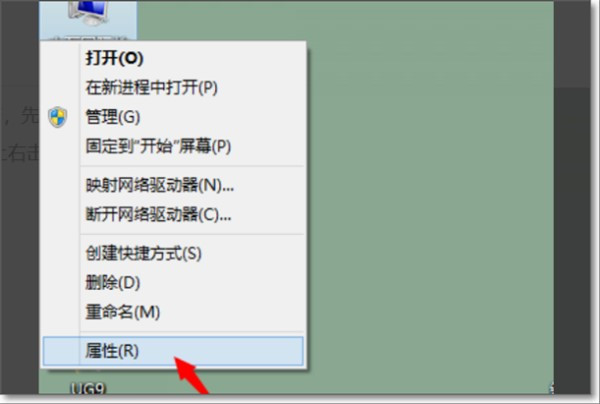 怎么把UG后处理英文改成中文？