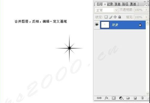 用PS制作星光的步骤