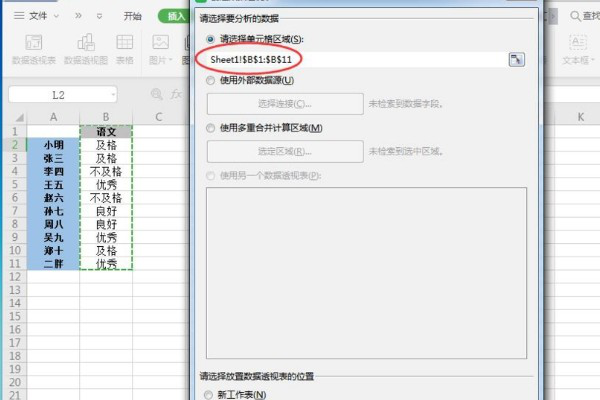 如何用Excel计算累计频率和累计频数啊？