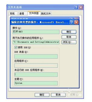 Excel表格很卡如何解决？