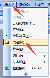 苹果版Word文档怎么加批注？