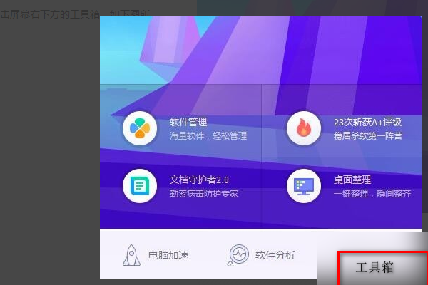 Word文件变成乱码了，怎么恢复？