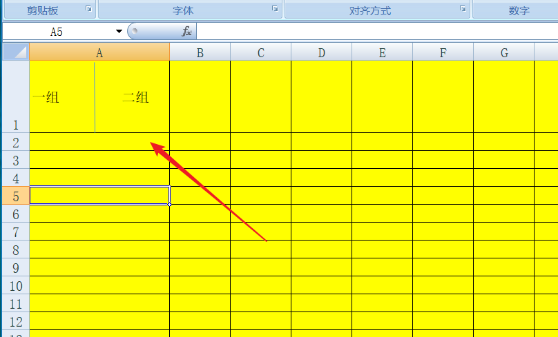 execle电子表格一个单元格如何实现分成两个?