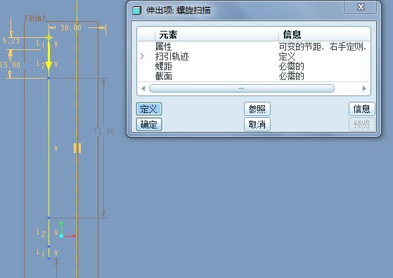 Proe 两端圈并紧弹簧画法 谁会