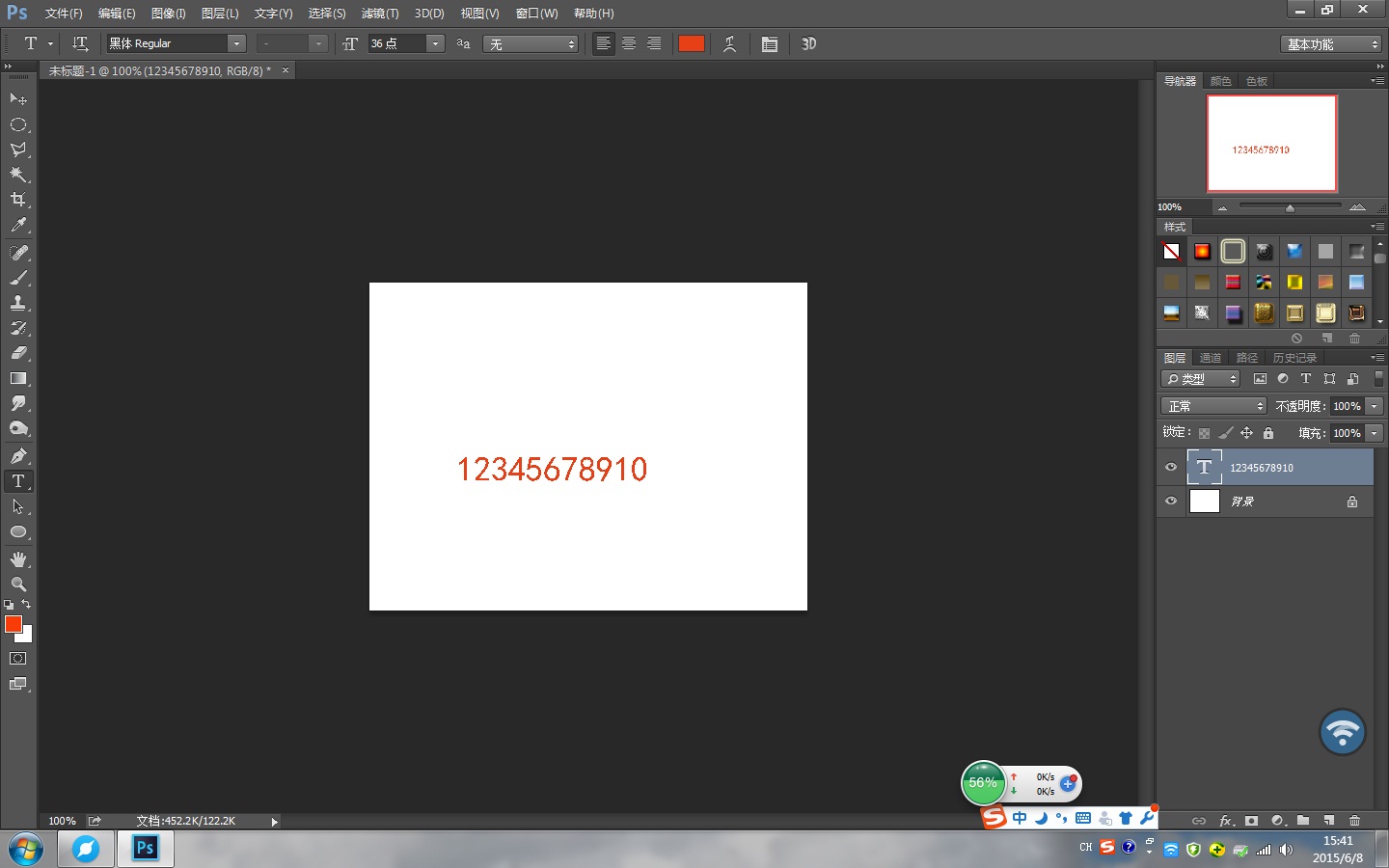 Adobe Photoshop 怎么制作PS制作弧形文字？