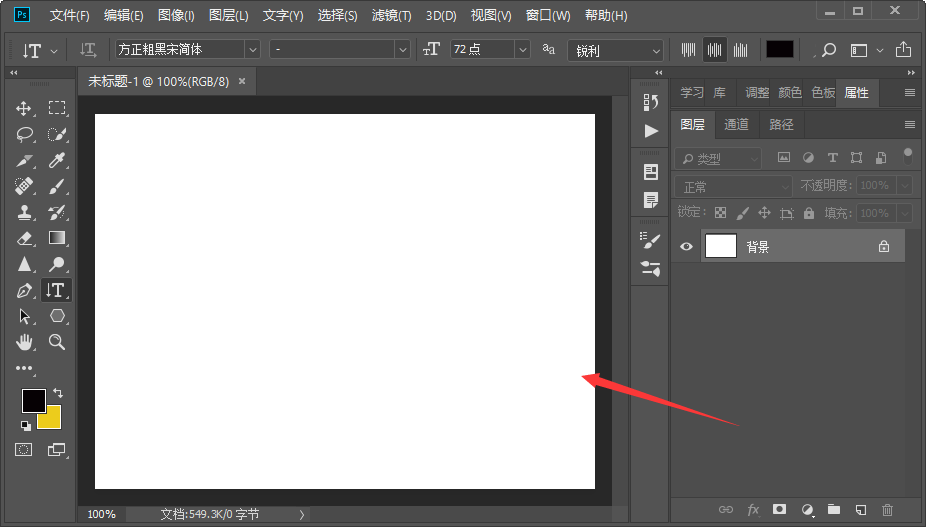 Photoshop字体倒影怎么做？