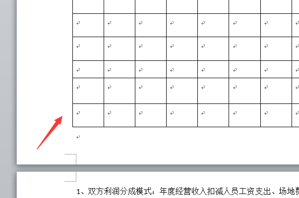 一个表格在Word文档里被分成两页，要怎么合并为一页？