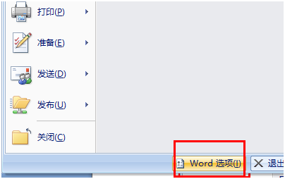 Word文档里段落为什么会自动跳到下一页？