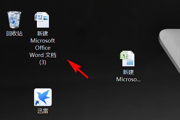 怎么设置Word表格外边框和内边框？