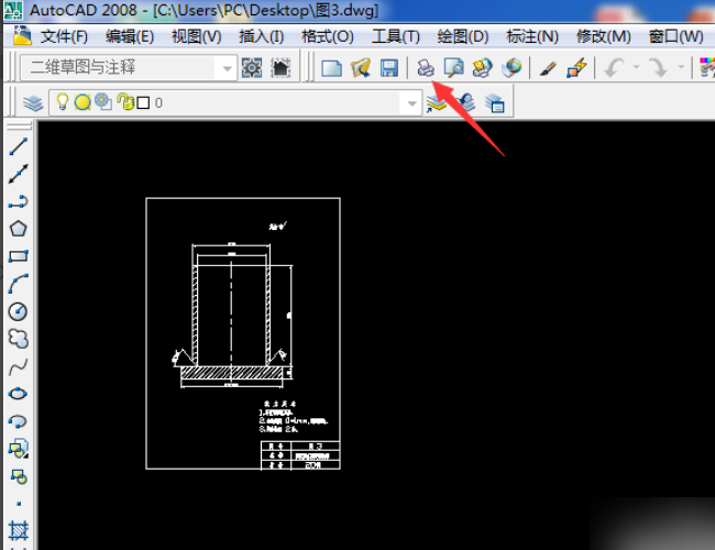 AutoCAD如何转换成PDF？