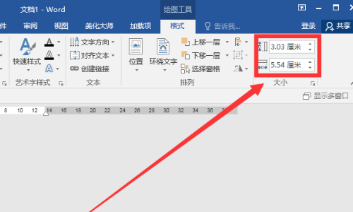 標籤貼紙打印怎麼排版?