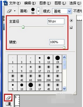 如何将照片PS成黑白剪影的效果？