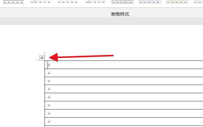 如何在Word文档中设置信纸格式？