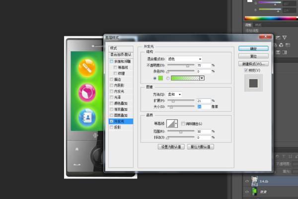 怎么用Photoshop打开ePS文件？