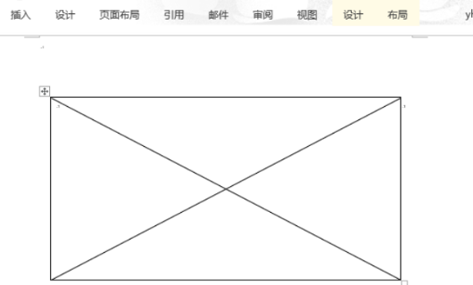 Word表格中划线怎么画？